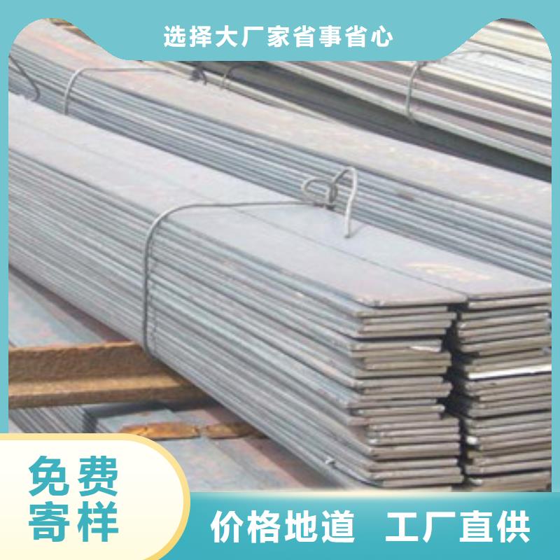 扁鋼包你滿意