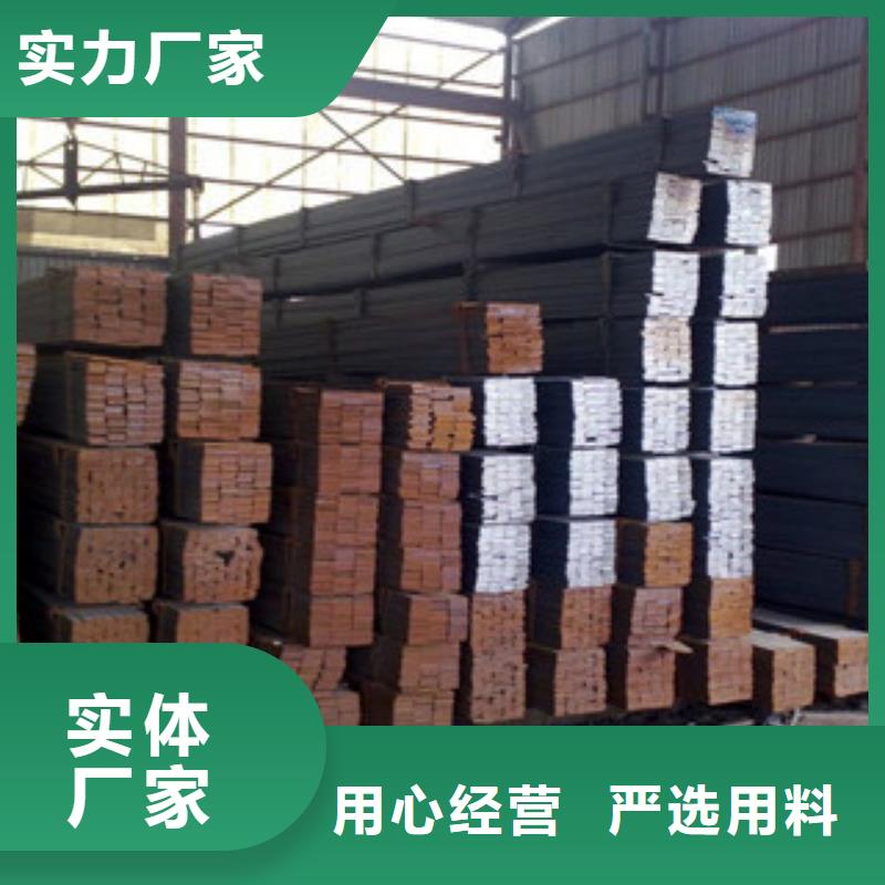 扁鋼價格合理