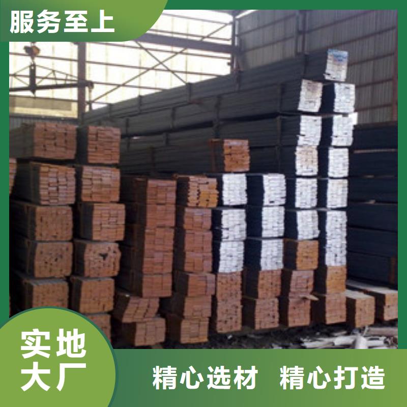 扁鋼-高標準高質量當地廠家