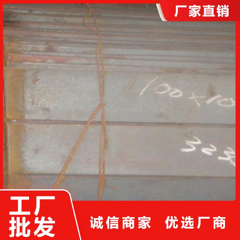 扁鋼歡迎咨詢訂購廠家直銷售后完善