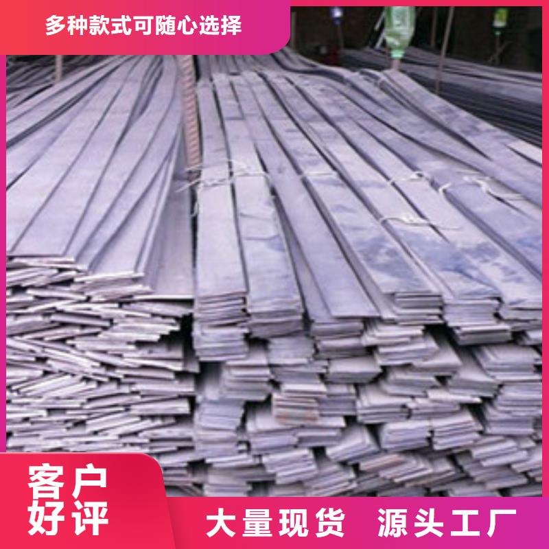 扁鋼品質高于同行批發商