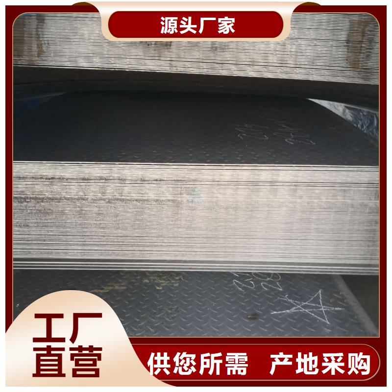 花紋板生產廠家歡迎致電