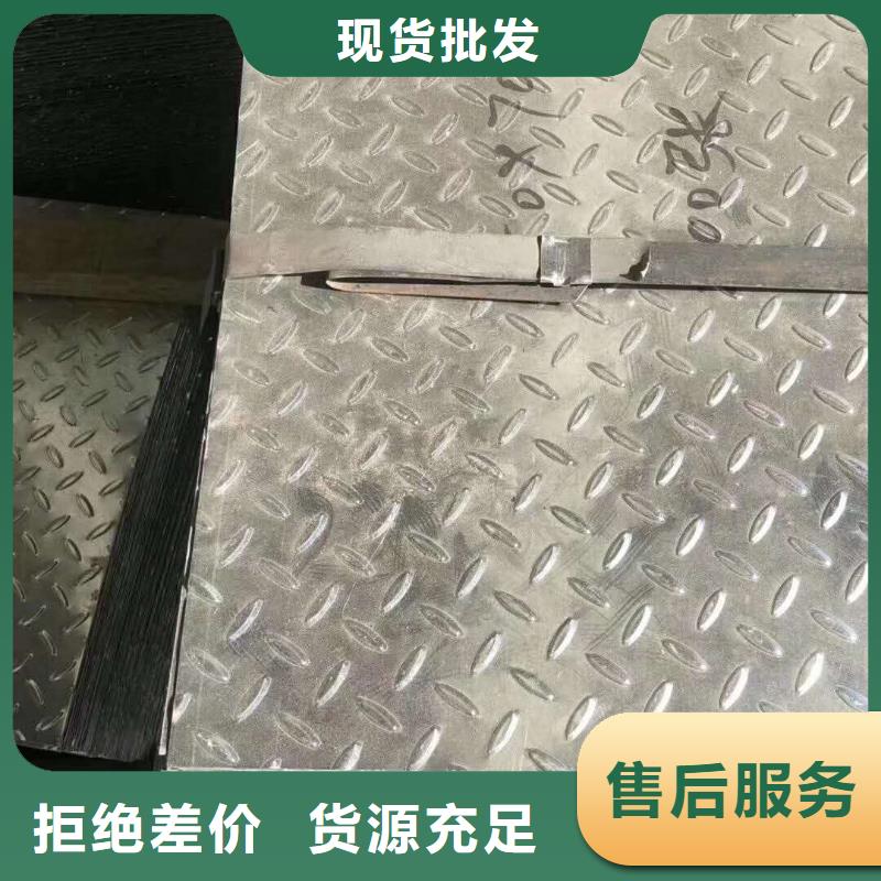 Q235B鍍鋅花紋板在線報價