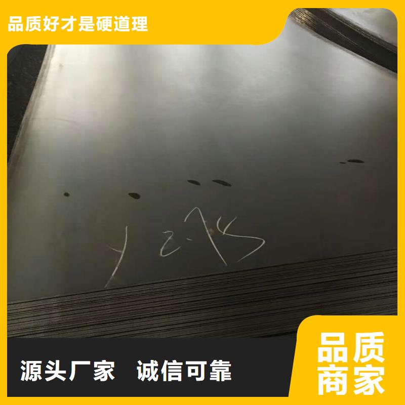 可信賴的花紋板生產廠家
