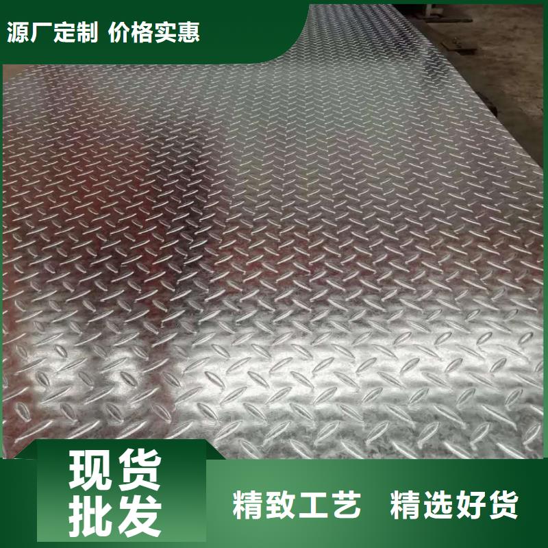 質量可靠的花紋板廠家