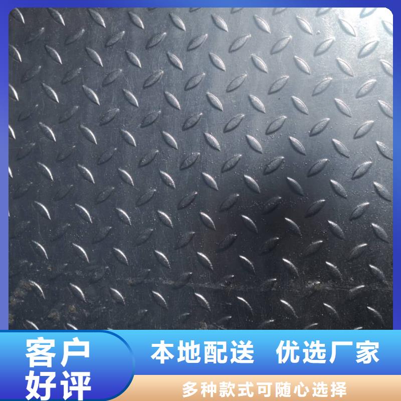 花纹板租赁
