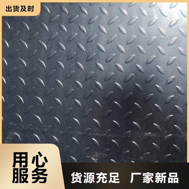 Q355B花纹板厂家价格