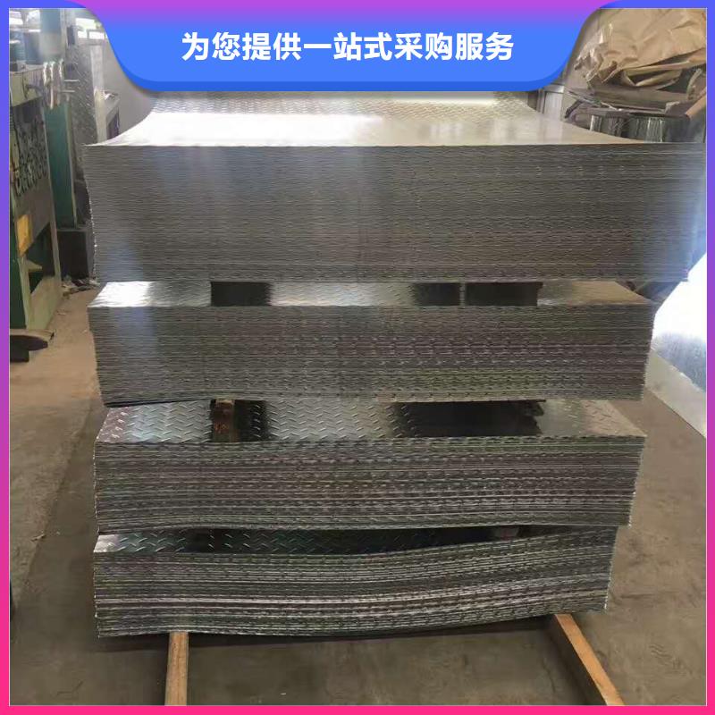 花纹板实体厂家质量有保障