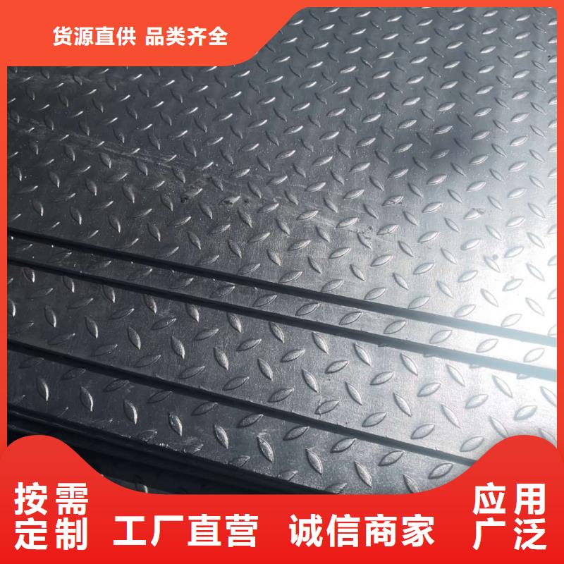 花纹板大品牌有保证