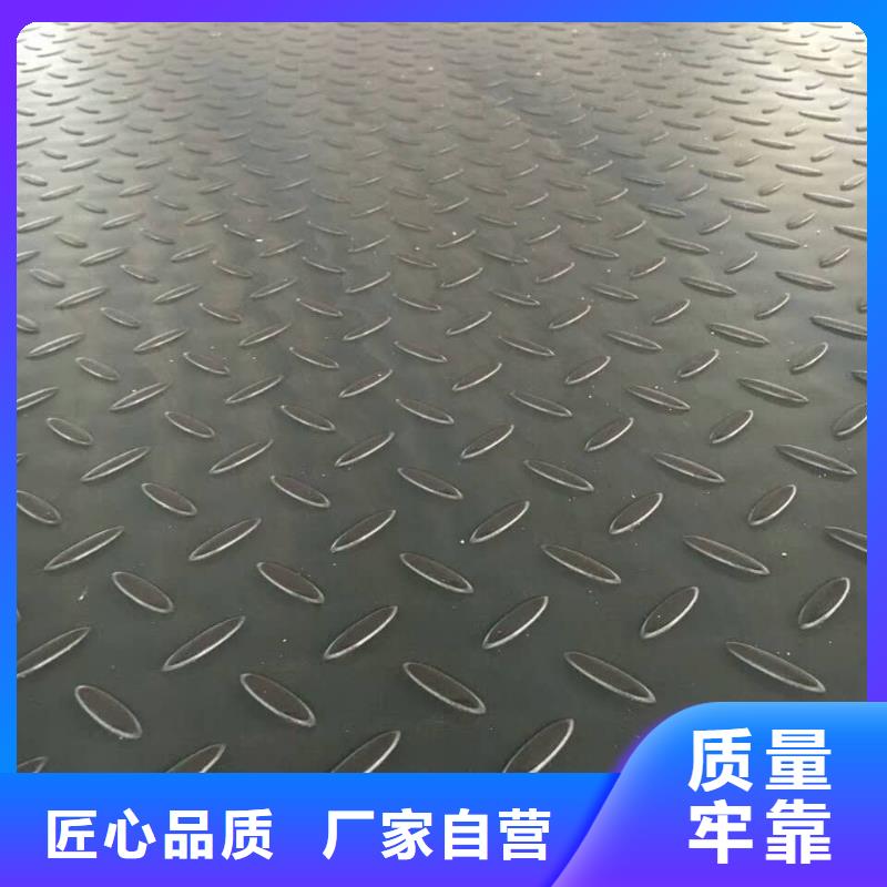 Q235B花紋板專業(yè)生產(chǎn)廠全國發(fā)貨