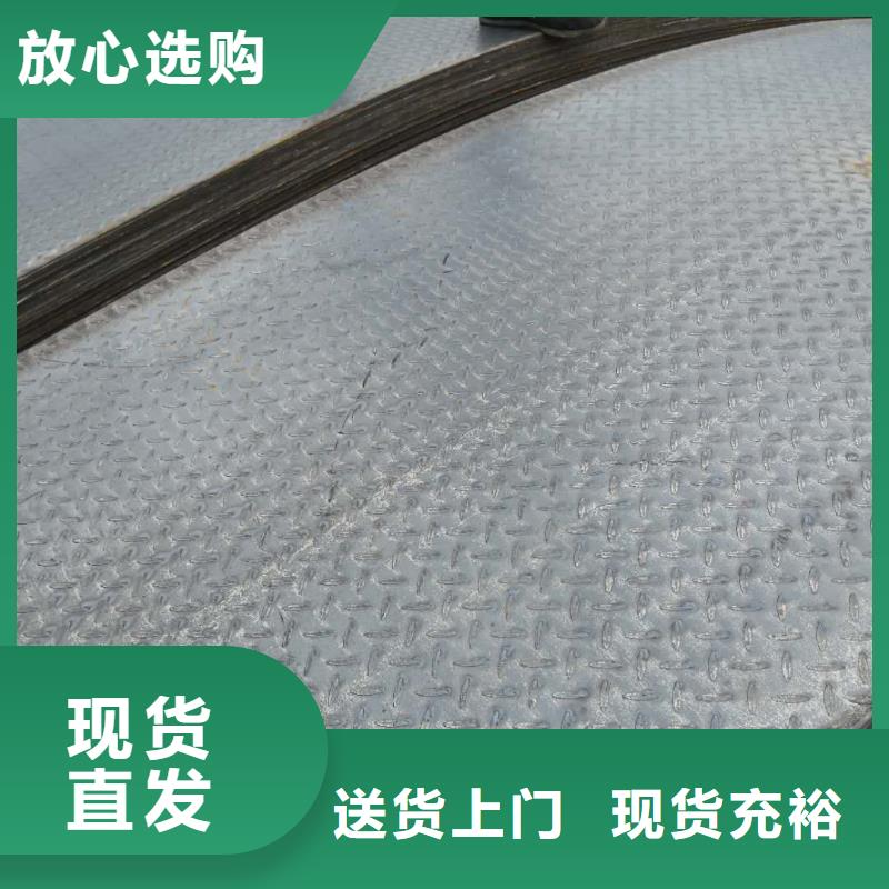 支持定制的花紋板基地