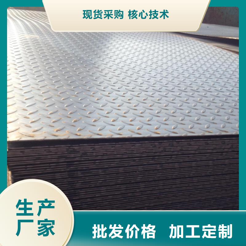 花紋板大量供應廠家廠家批發價