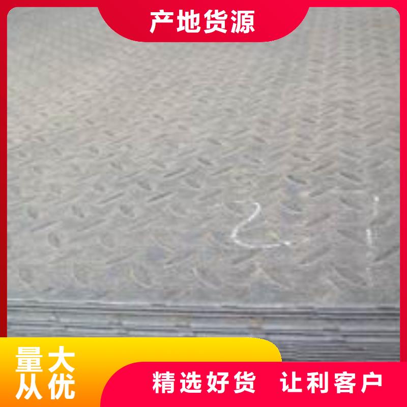 花紋板質檢合格