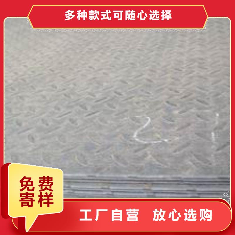 生產(chǎn)花紋板的基地