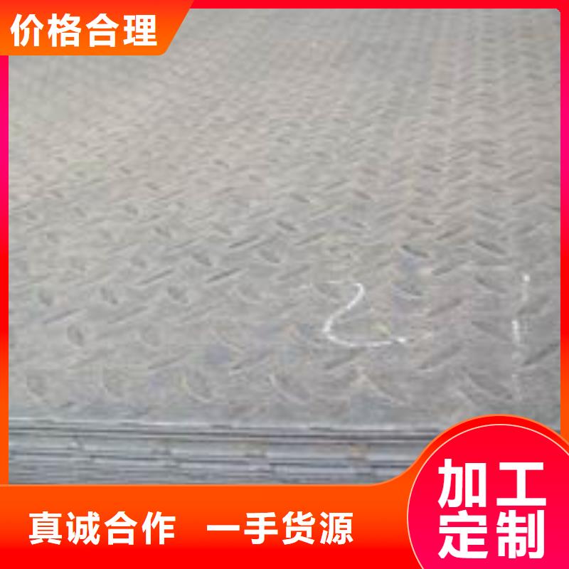 2.5*1500*3320鍍鋅花紋板防腐性能強