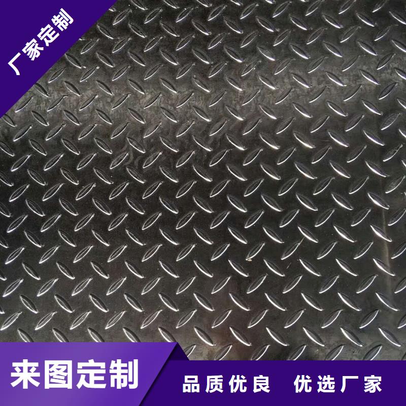 Q235B镀锌花纹板可按客户需求定制