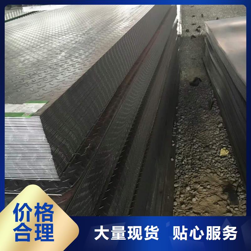 14mm厚Q355B壓花鋼板來圖加工定制