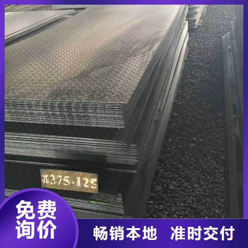 花紋板多年專注