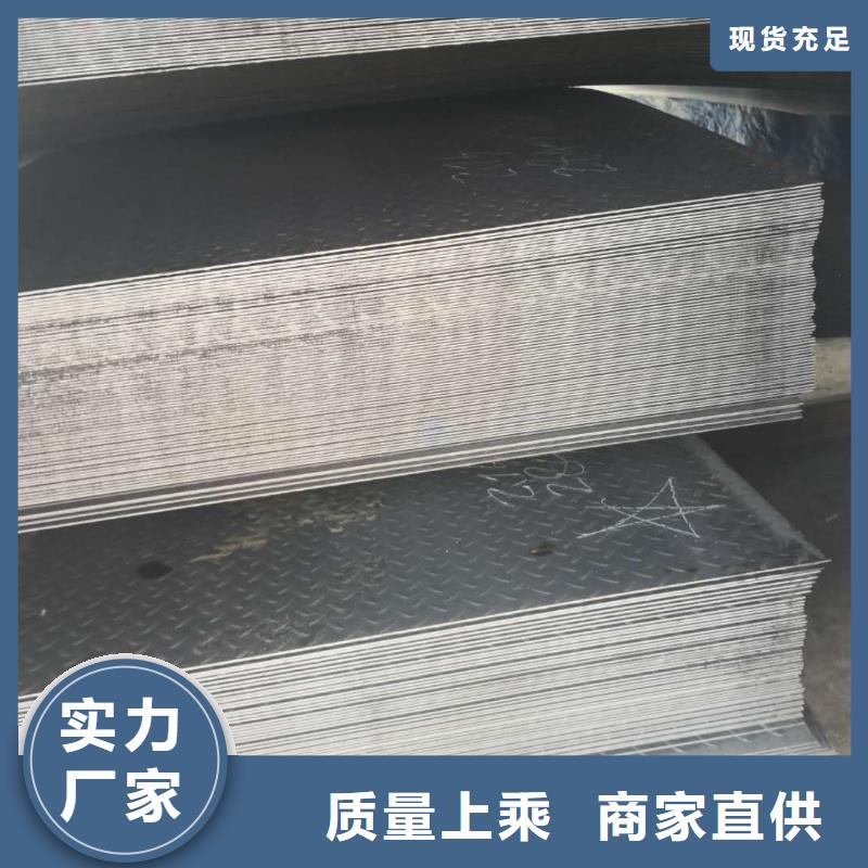 Q235B花纹板现货库存充足
