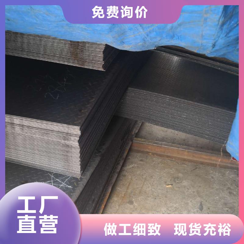 Q355B花纹板现货在线报价