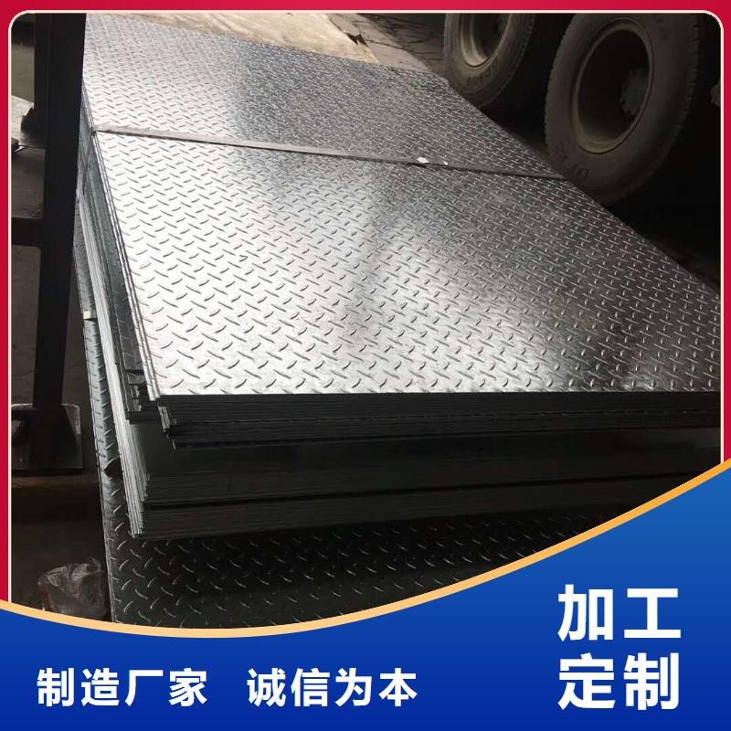Q235B花纹板现货库存充足