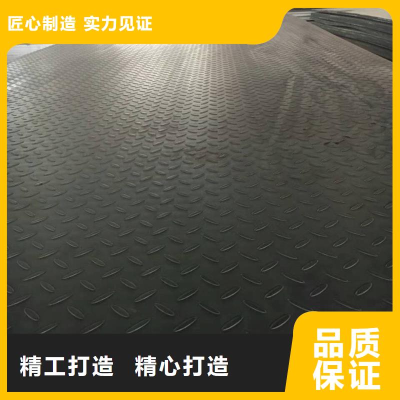 Q345B花紋板在線咨詢