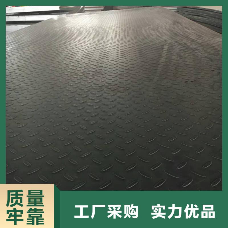 选购花纹板-实体厂家可定制