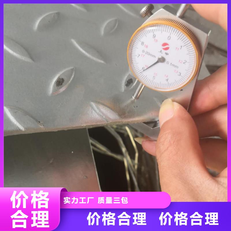#花紋板#性價(jià)比高品質(zhì)不將就