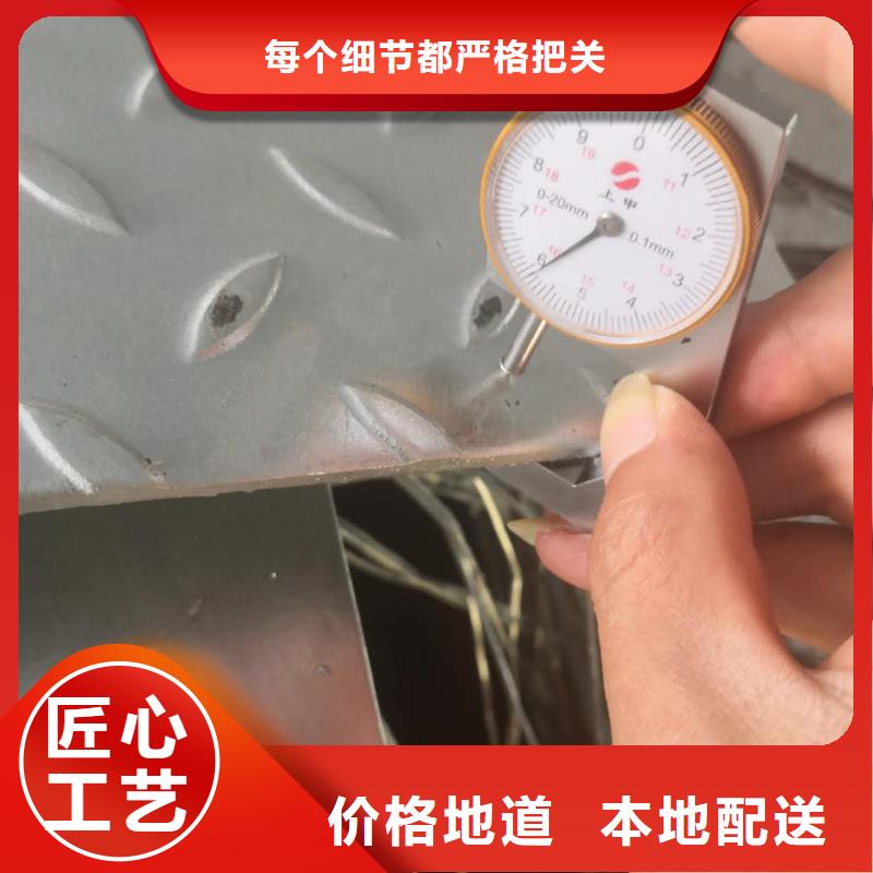 Q235B鍍鋅花紋板定尺開平