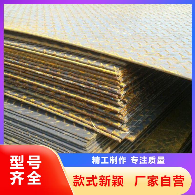 花纹板品牌:旭升腾飞国际贸易有限公司