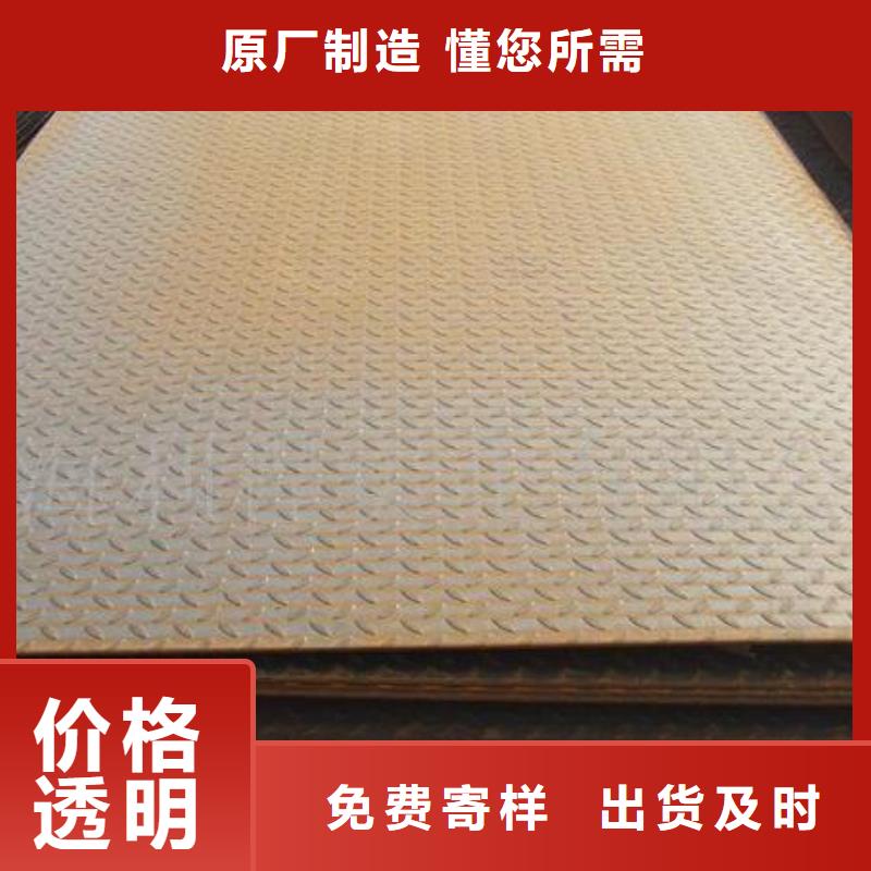 Q235B镀锌花纹板批发销售生产