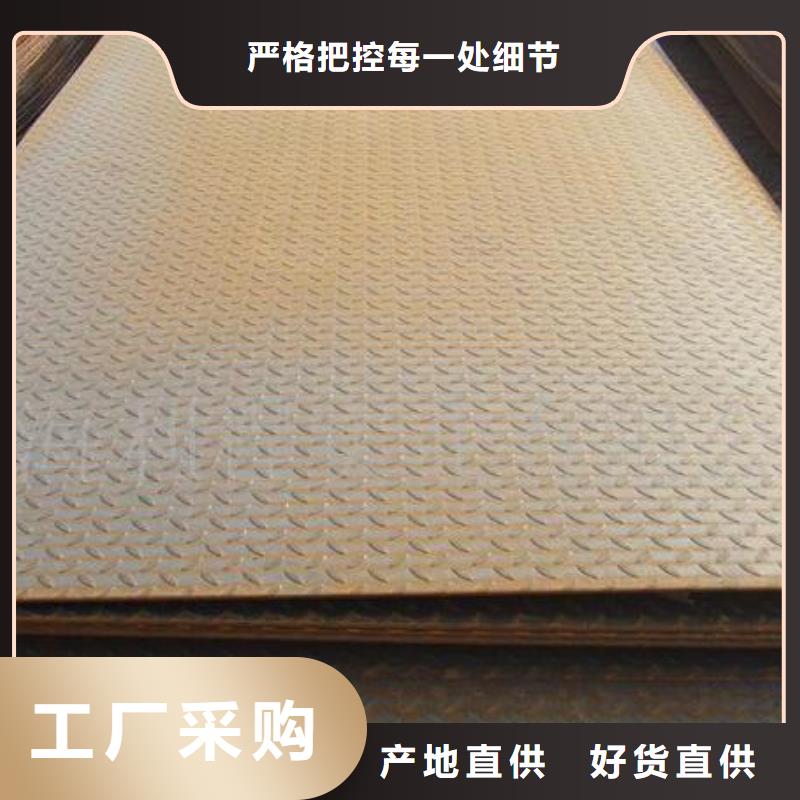 Q235B镀锌花纹板开平板现货