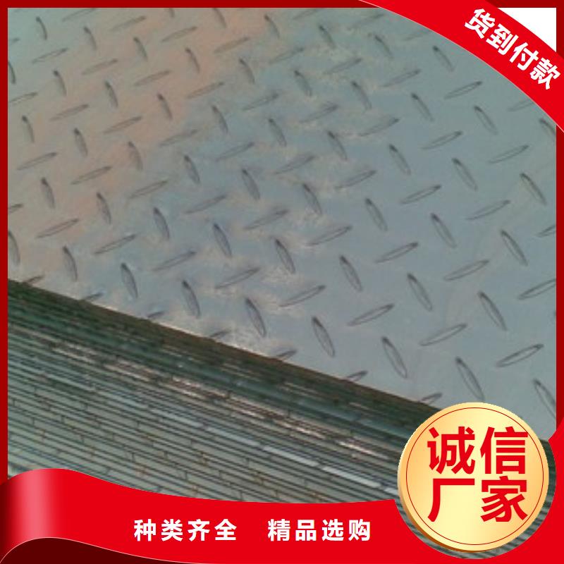 花纹板大品牌有保证多年实力厂家