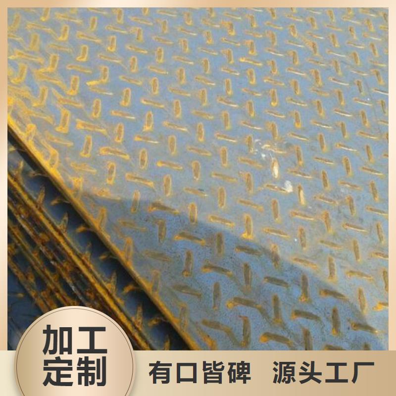 花紋板_支持定制