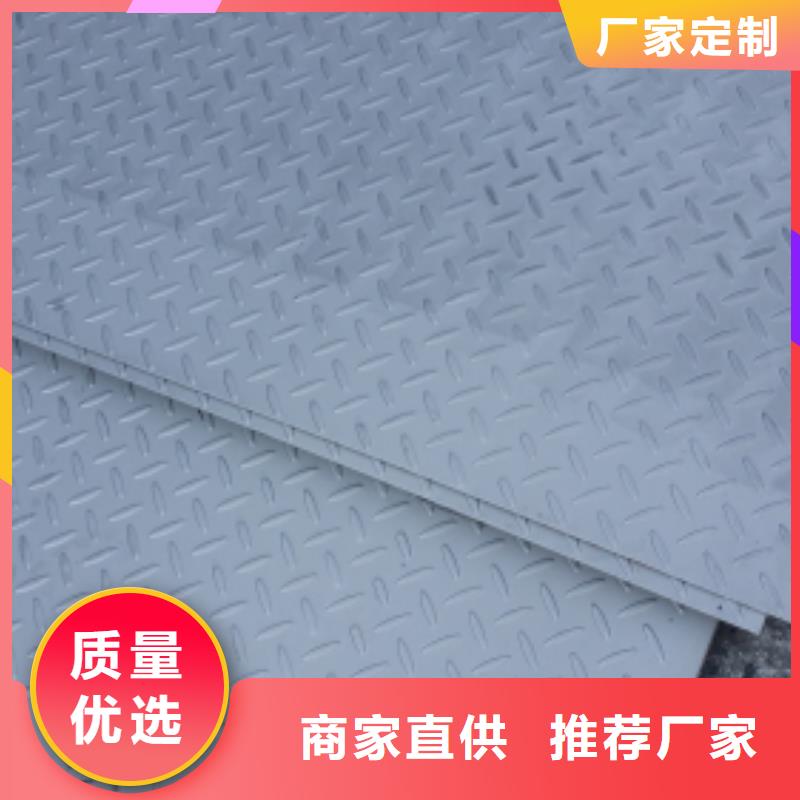 Q345B花紋板在線咨詢