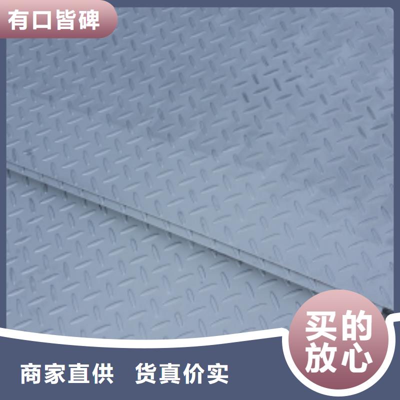 花紋板-值得信任工廠價格