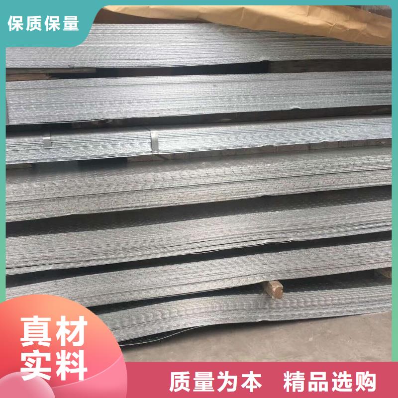 Q345B花紋板專業制造廠家