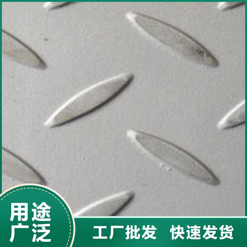 支持定制的花紋板批發商