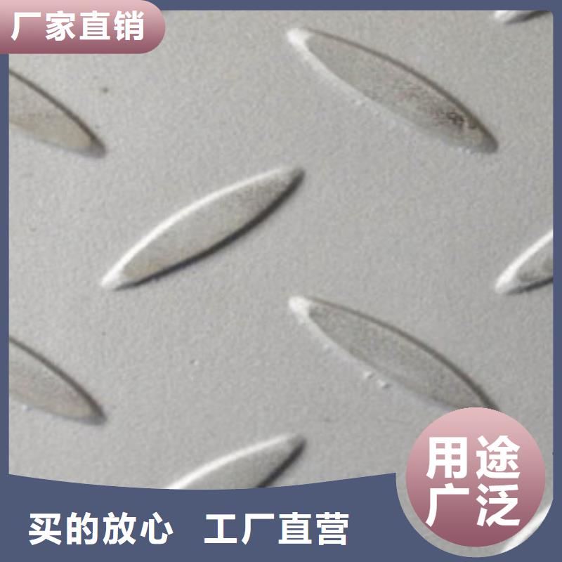 花紋板-專注研發工廠直供