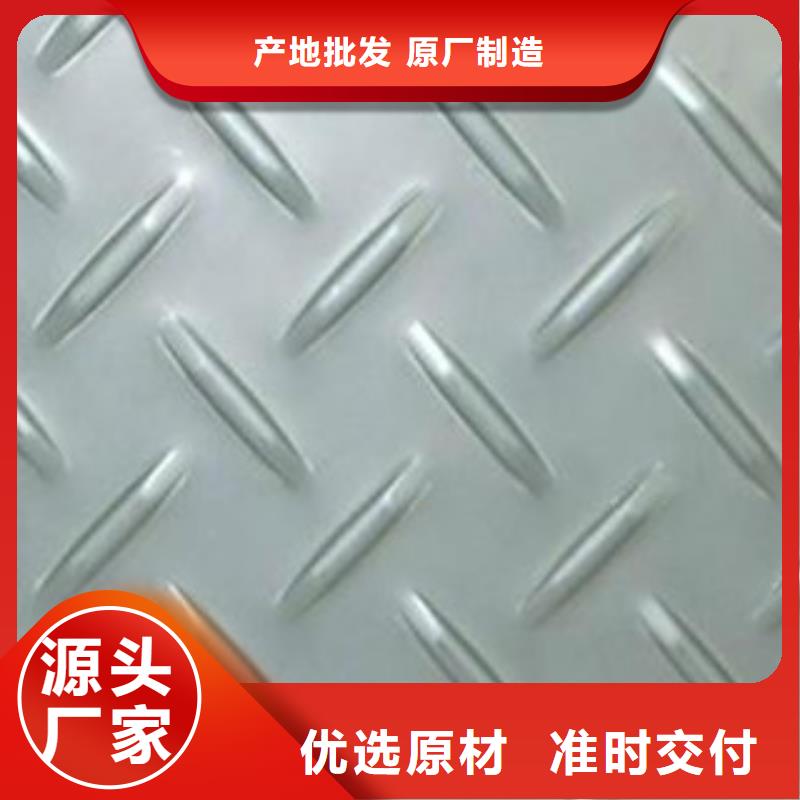 Q345B花紋板咨詢