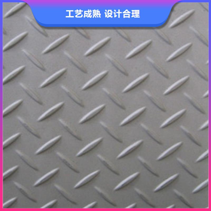 批發花紋板_生產廠家
