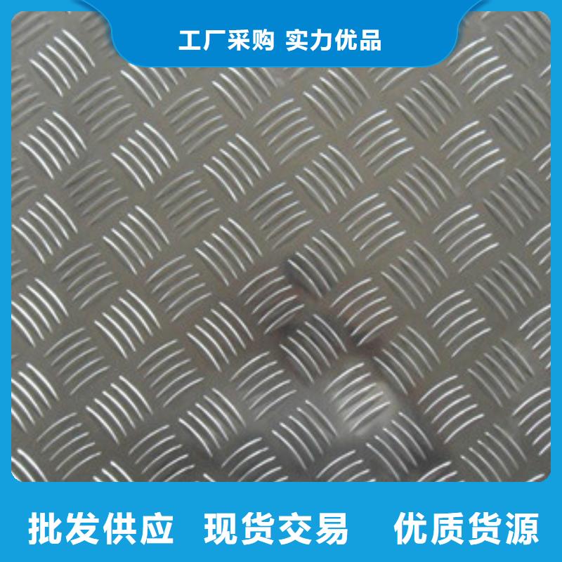 花紋板-誠信為本源頭廠家供應