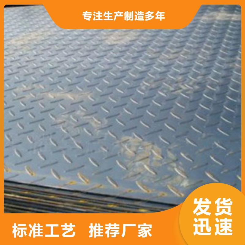 2.5*1500*3320鍍鋅花紋板質量可靠