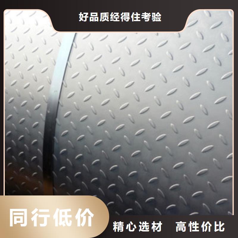 Q235B鍍鋅花紋板防滑板加工廠
