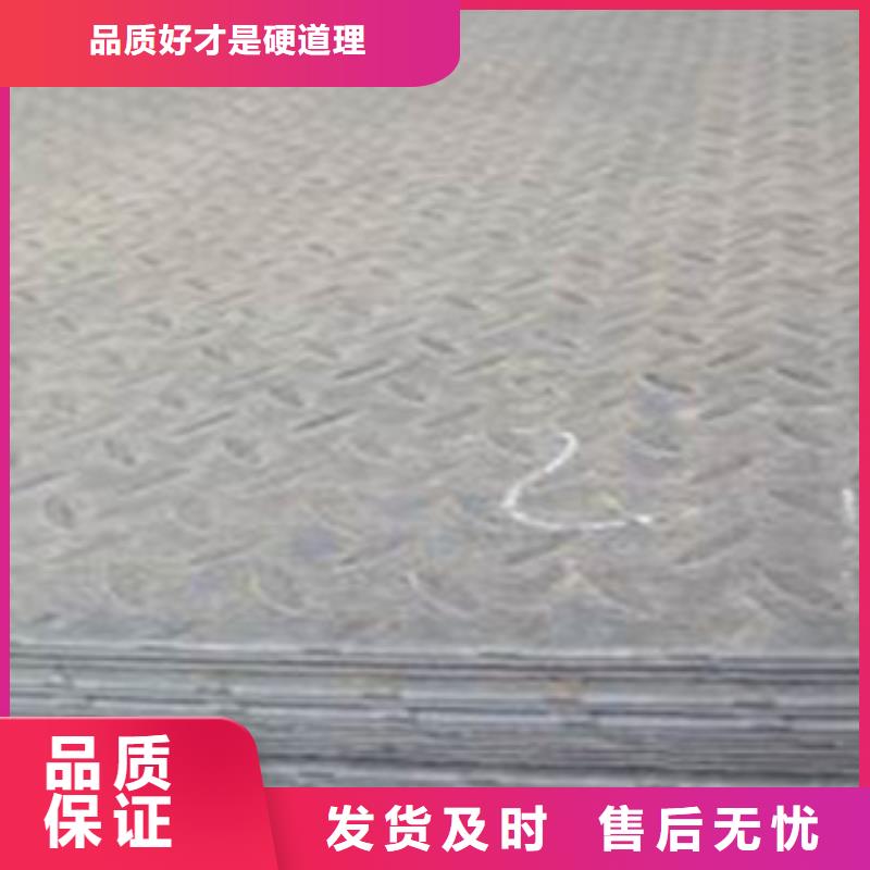 Q345B花紋板現(xiàn)貨有售
