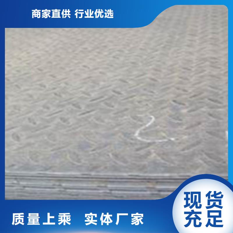 花紋板廠(chǎng)家直銷(xiāo)_售后服務(wù)保障