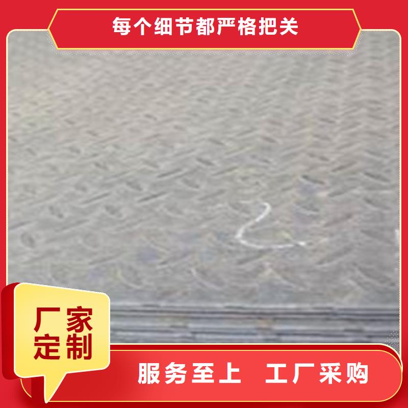 Q235B鍍鋅花紋板廠家現(xiàn)貨直發(fā)
