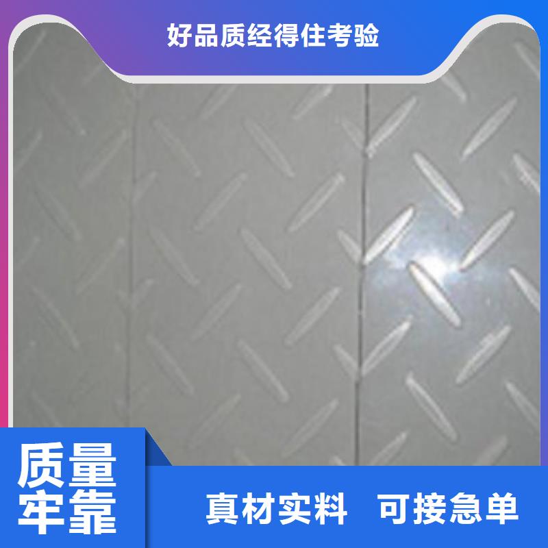 花紋板實力過硬廠家