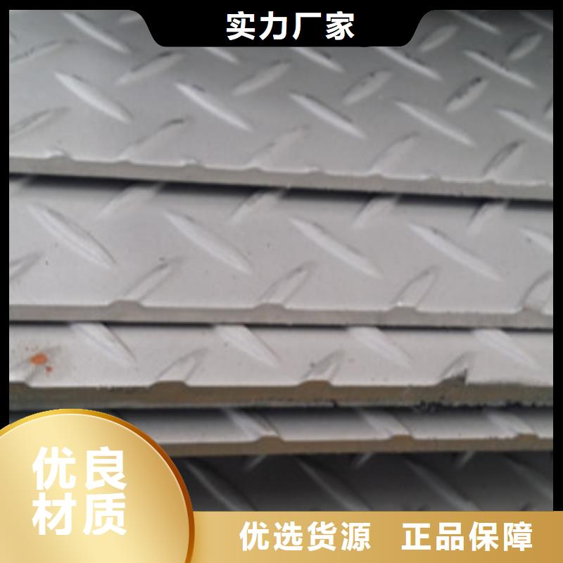 花紋板加工
