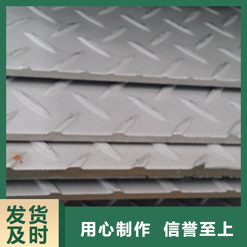 花紋板-物優價廉誠信商家服務熱情